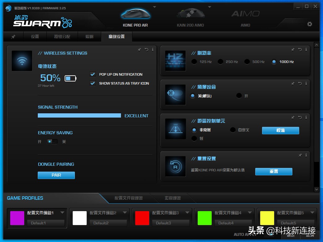 冰豹kone鼠标,冰豹鼠标konepro职业版