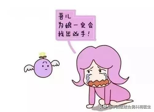 试管移植生化妊娠症状表现,为什么做试管还会失败