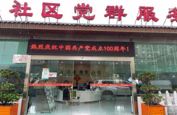 成都市龙泉驿区大面街道,龙泉驿区大面街道社区划分图