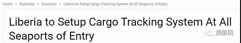 「外贸预警」又一个国家实施CTN，没有CTN号无法清关和卸货