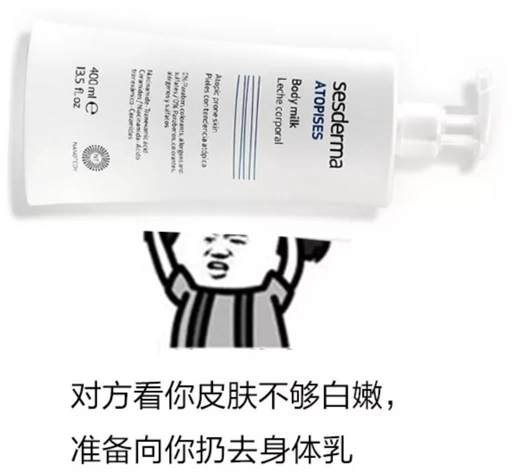 范冰冰推荐身体乳,范冰冰推荐的凡士林身体乳