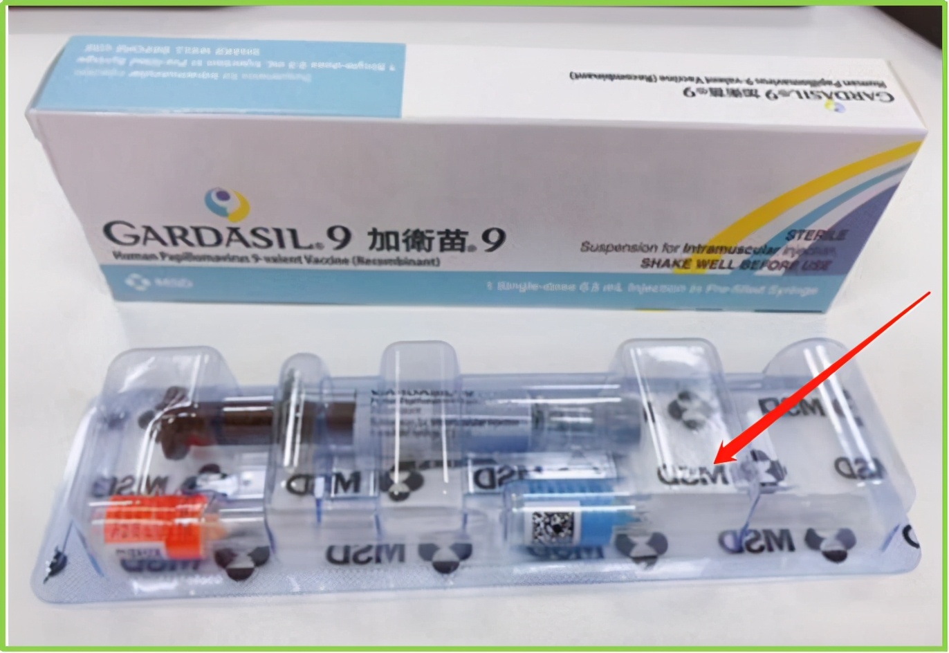 怎么办?我好像打了假的HPV疫苗...