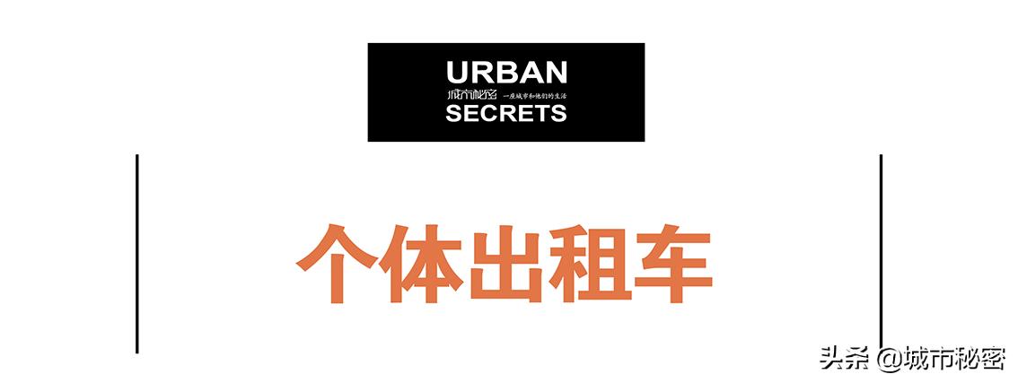 30年前杭州出租车夜班司机的故事，看尽杭州有味道的夜生活