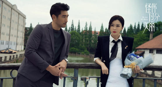 怪你过分美丽暴露的真相,怪你过分美丽被利用却不自知