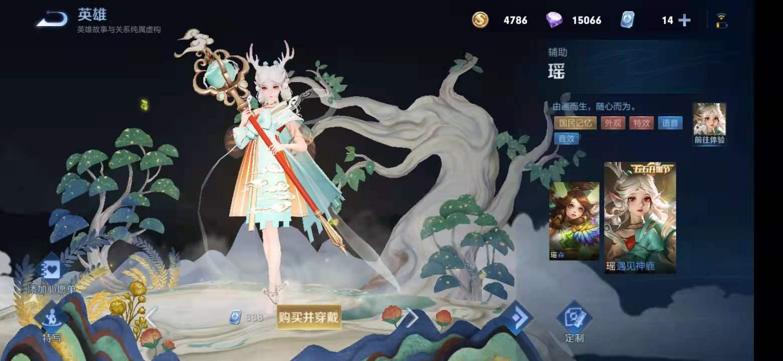 限时点券商城买什么888皮肤最划算,限时点券兑换哪个1688皮肤好