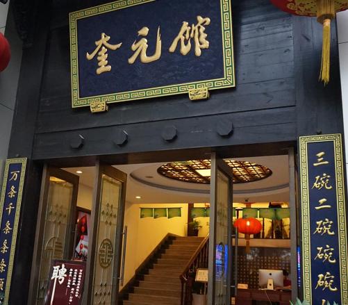 朱军岷现状,朱军岷最新直播