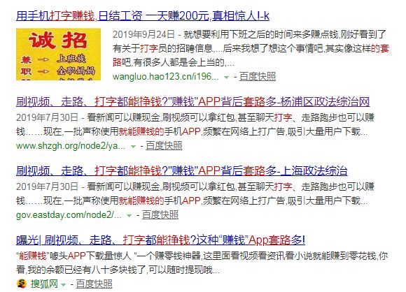 走路看视频赚钱软件,看视频就能赚钱每天都有零花钱