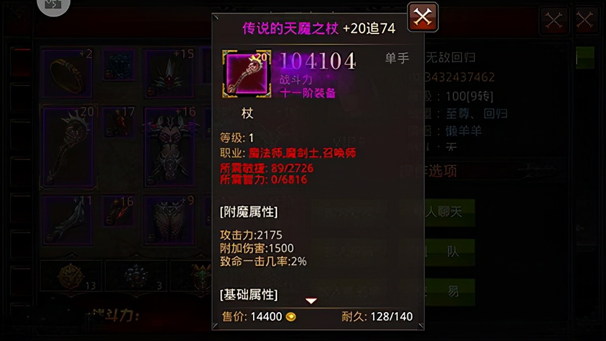 全民奇迹手游交易平台,mu全民奇迹手游