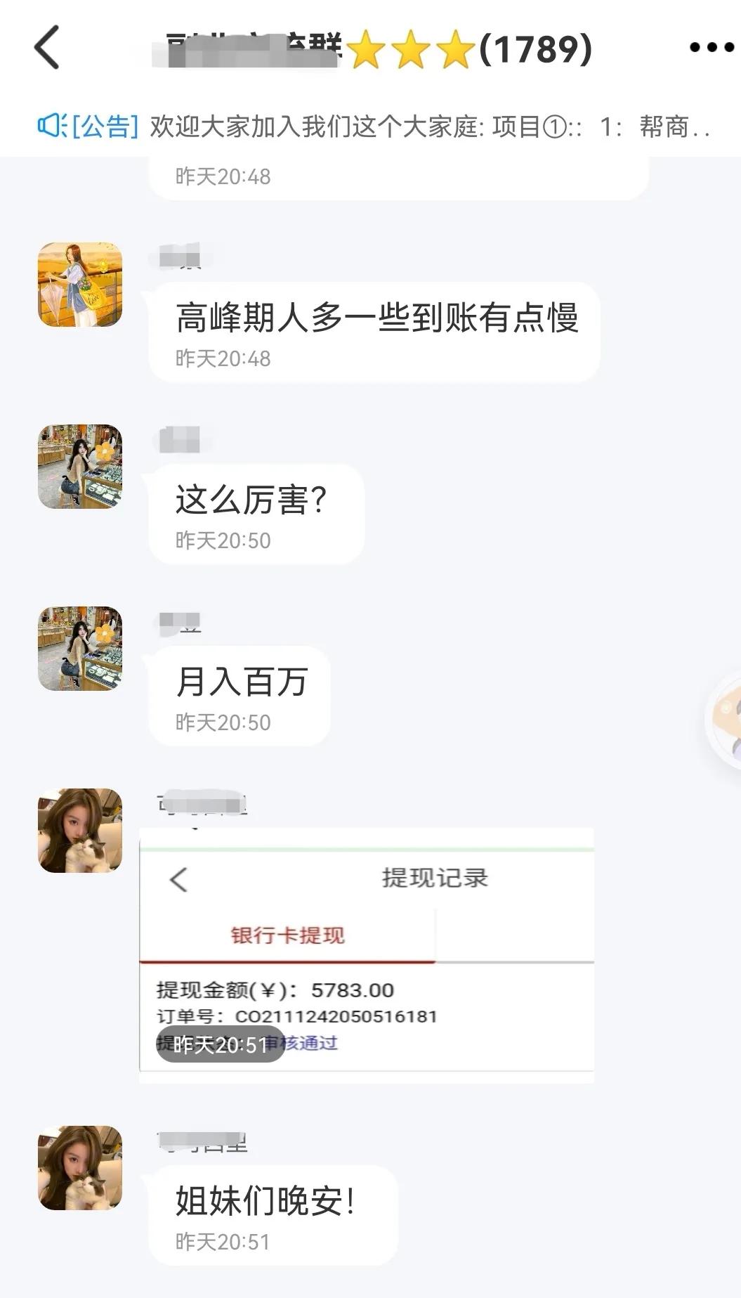 海淘代购最新骗术,海淘代购返利骗局