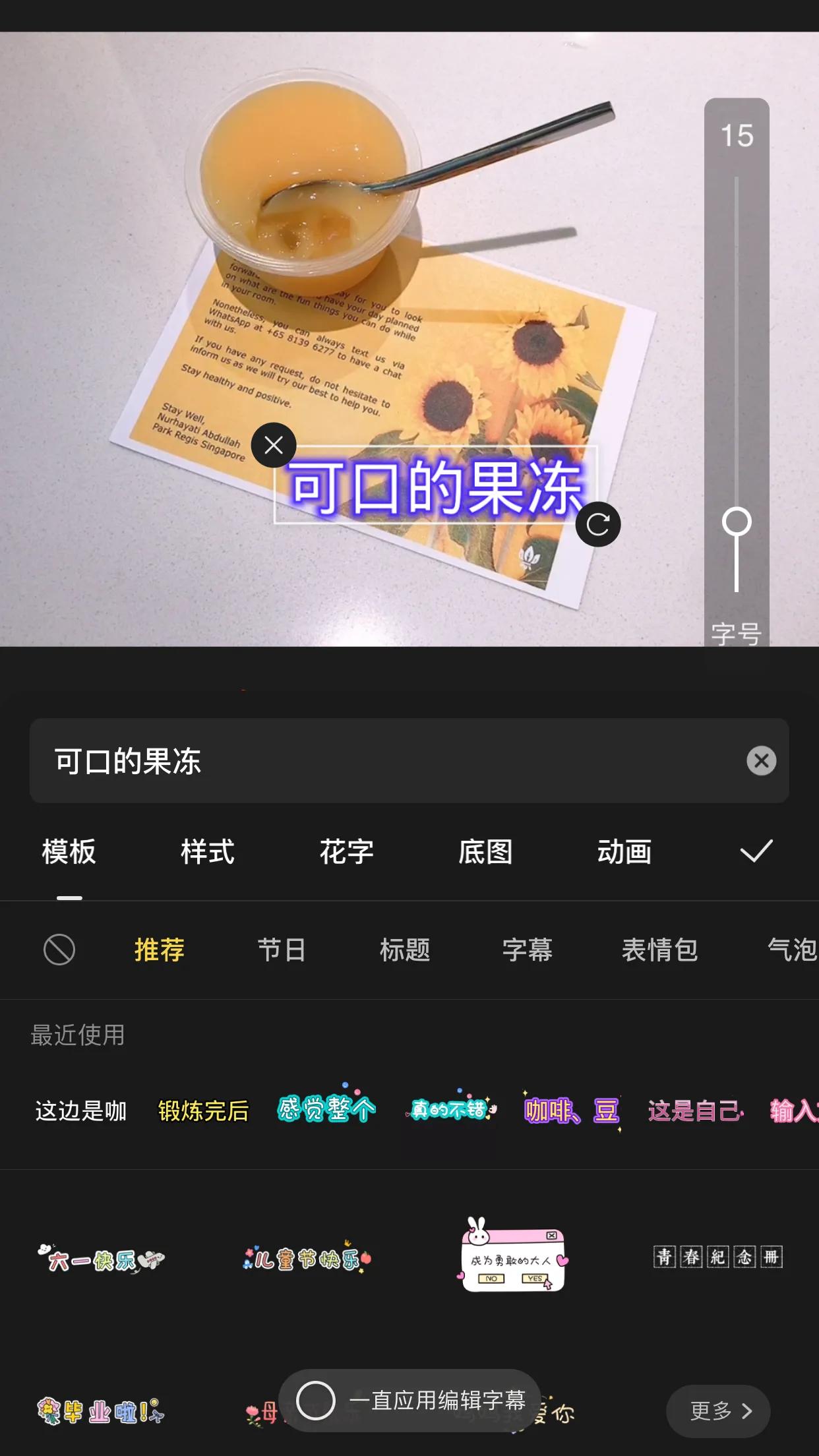 快影剪辑音乐视频教学,怎么在快影上剪辑视频