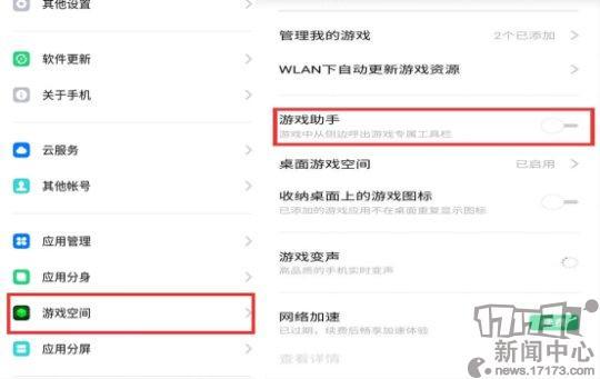 还在为游戏升级烦恼吗,还在为上不了王者而烦恼吗