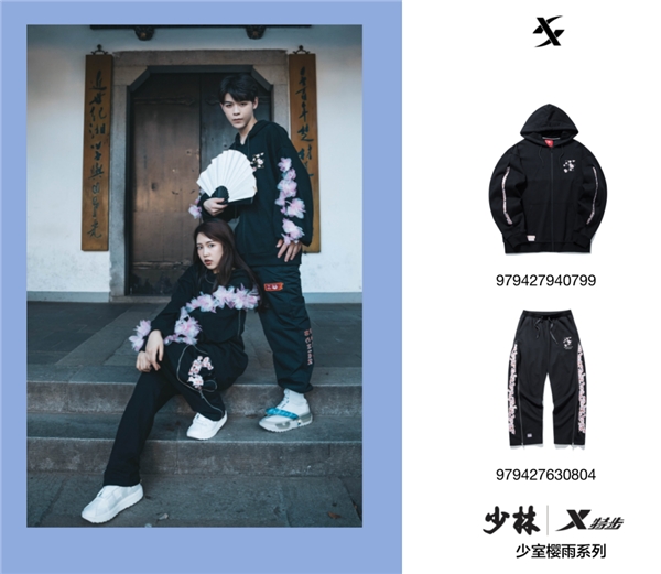 特步少林2021新品,特步体育嵩山少林新品发布会