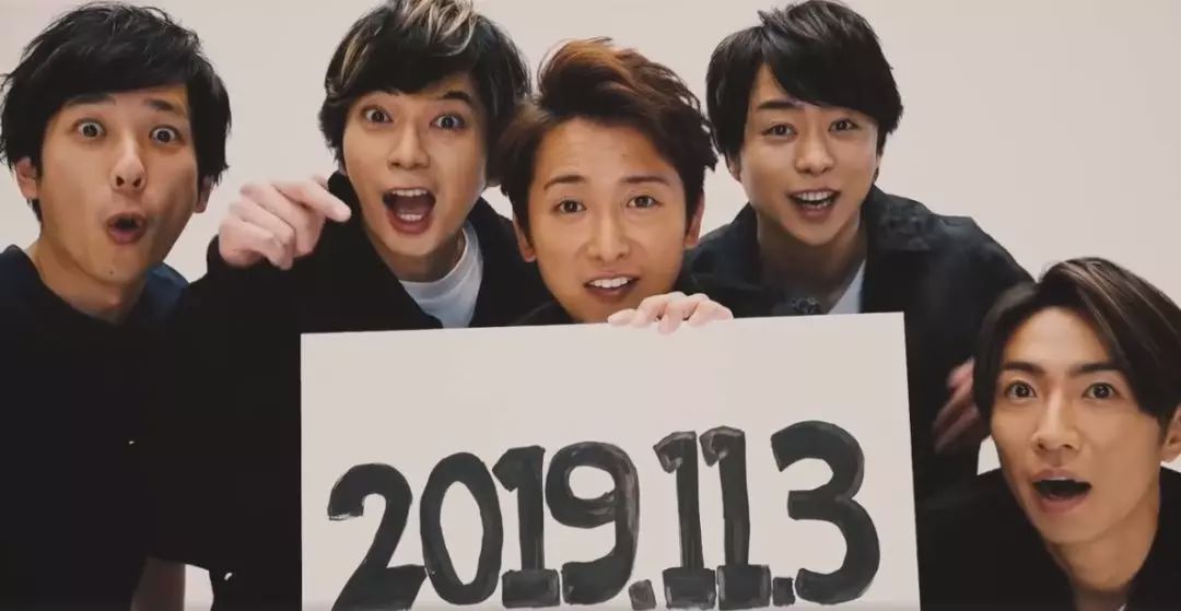 杰尼斯男团岚松本润,杰尼斯男团岚最新消息