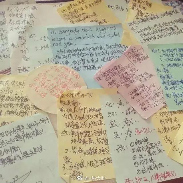 上课时与异性同桌做过最暧昧的事？说说你做过的事吧