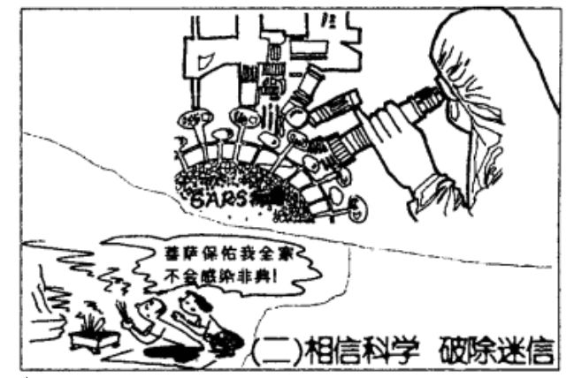 03年非典中考高考题简单吗,非典中考高考改变人生轨迹