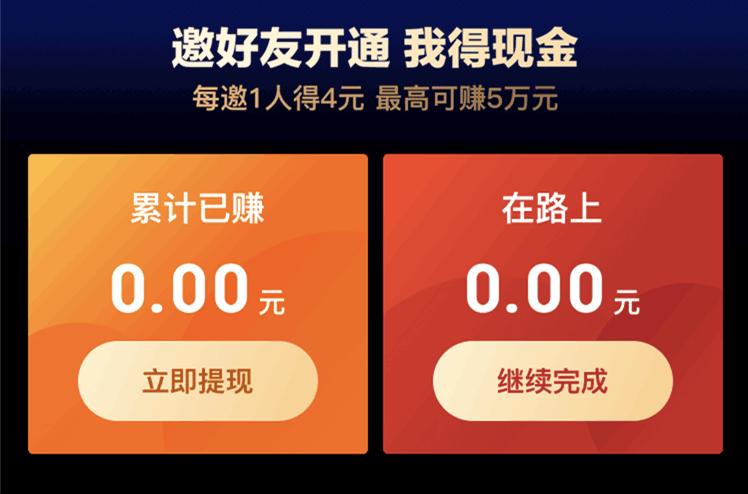 1分钱撸包邮爆款商品，0.9元秒8元话费券，活动还有3天！