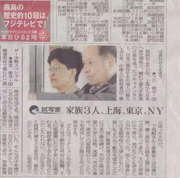 跟拍10年，豆瓣9.1，这个中国“黑户”的故事感动了千万日本人