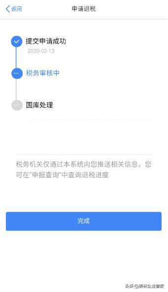 个人所得税年度综合申报怎么申报,个人所得税综合所得年度汇算流程