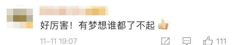 北大扫地僧保安,北大保安励志精神