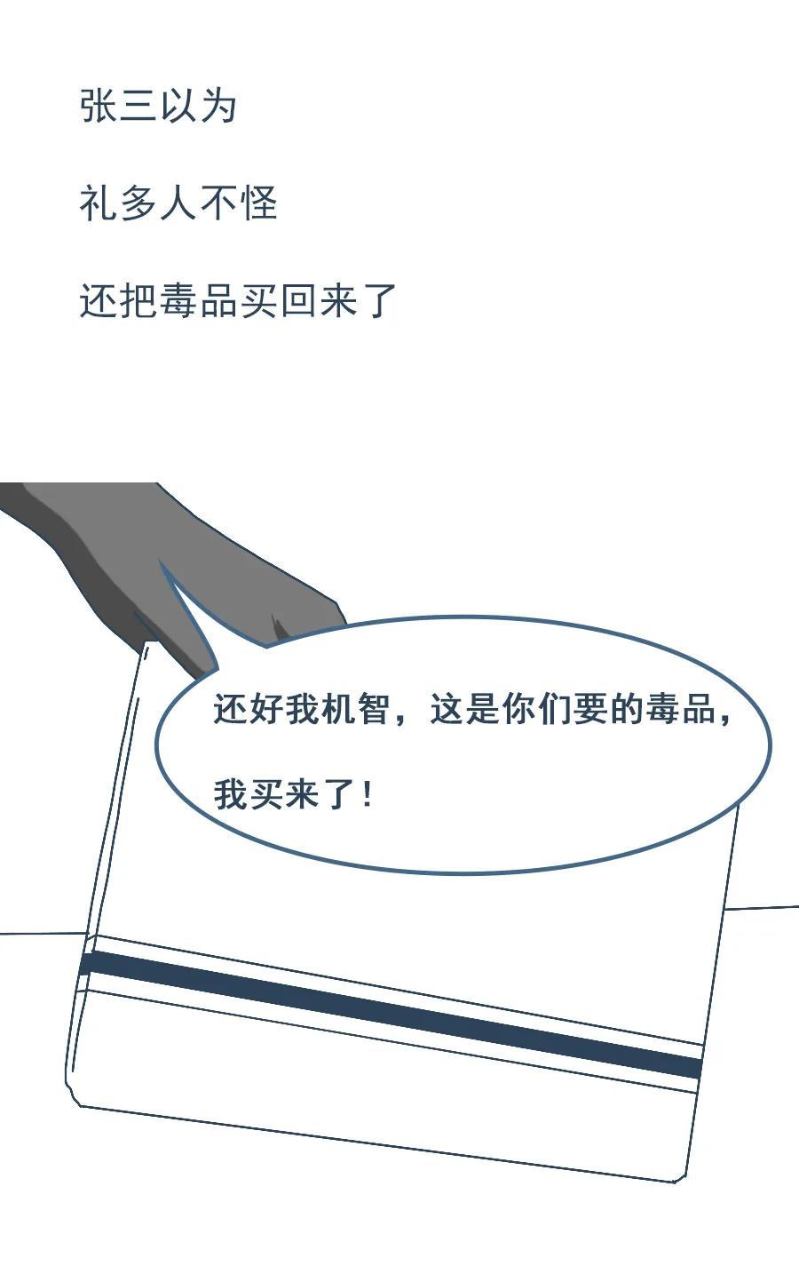 罗老师讲法律搞笑版,罗老师讲法律搞笑视频