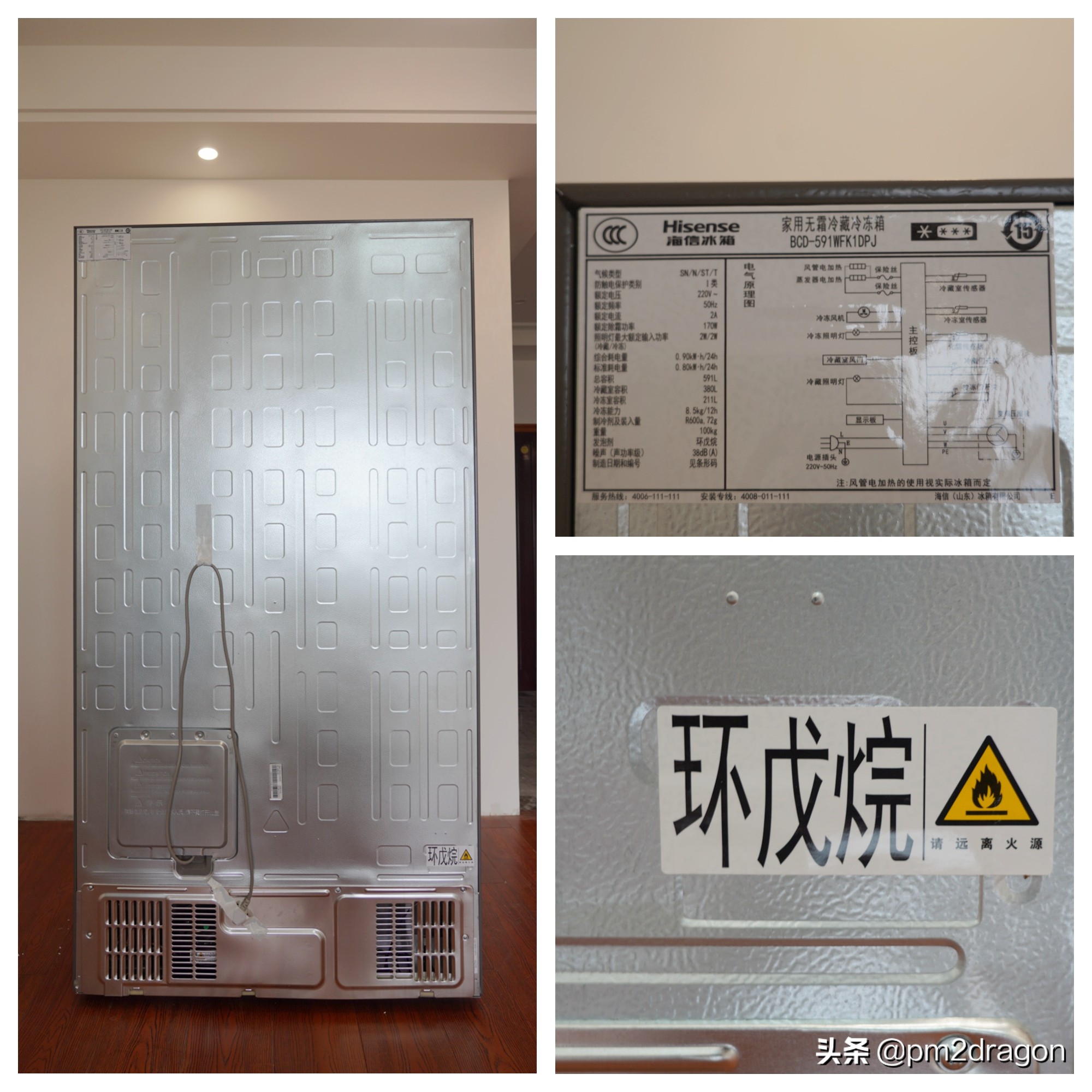 海信冰箱bcd-532wfk1dpq怎么样,海信双开门冰箱bcd531