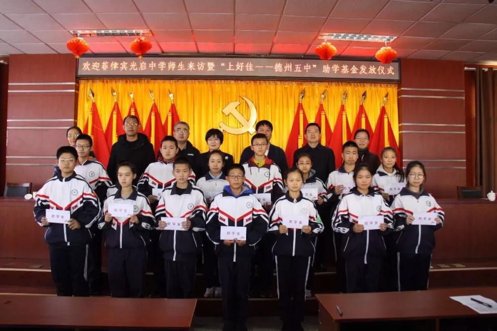 德州五中的简介,德州五中运动会