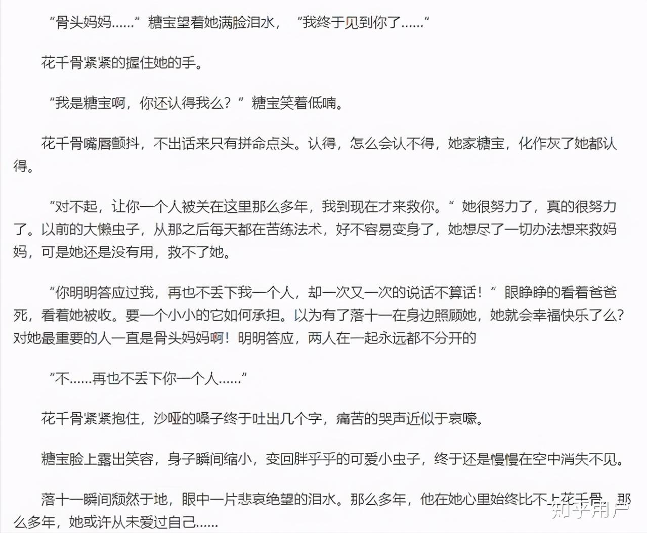 圈内人对赵丽颖演技的评价,张艺谋评价赵丽颖演技
