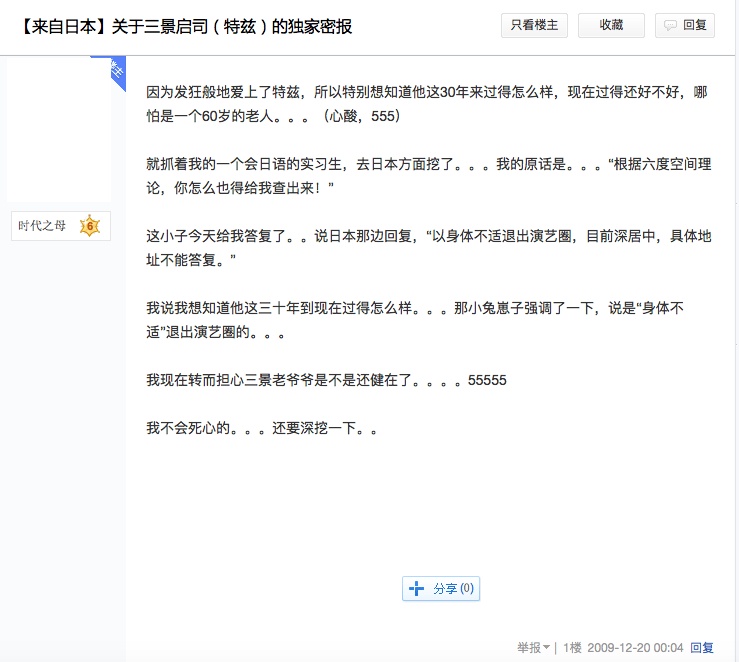 恐龙特急克塞号高清图,恐龙特急克塞号为什么是2001年