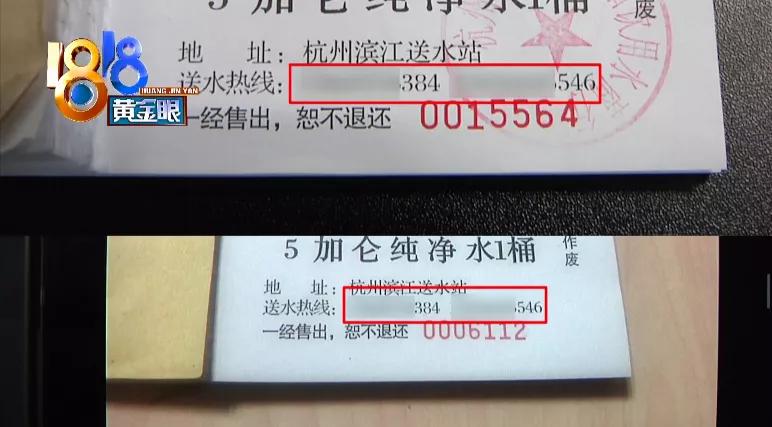 “特供点”亏本关门，退水票还要客户分担损失？