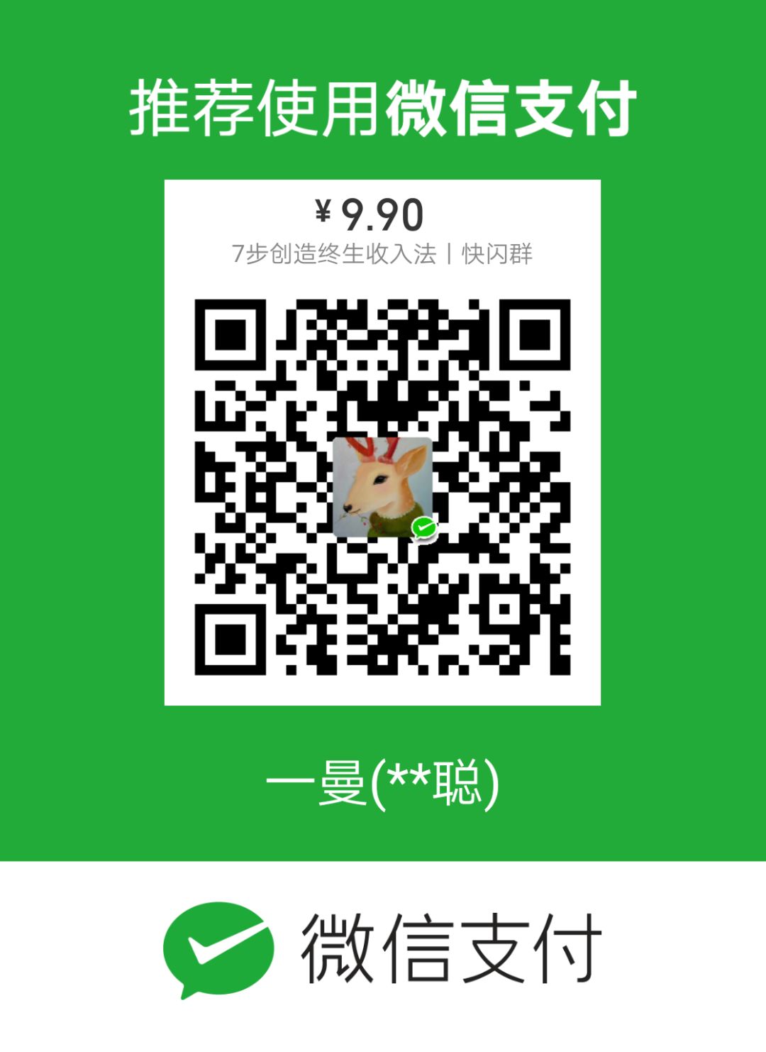 适合定投的五只最棒的指数基金,小白基金定投如何操作