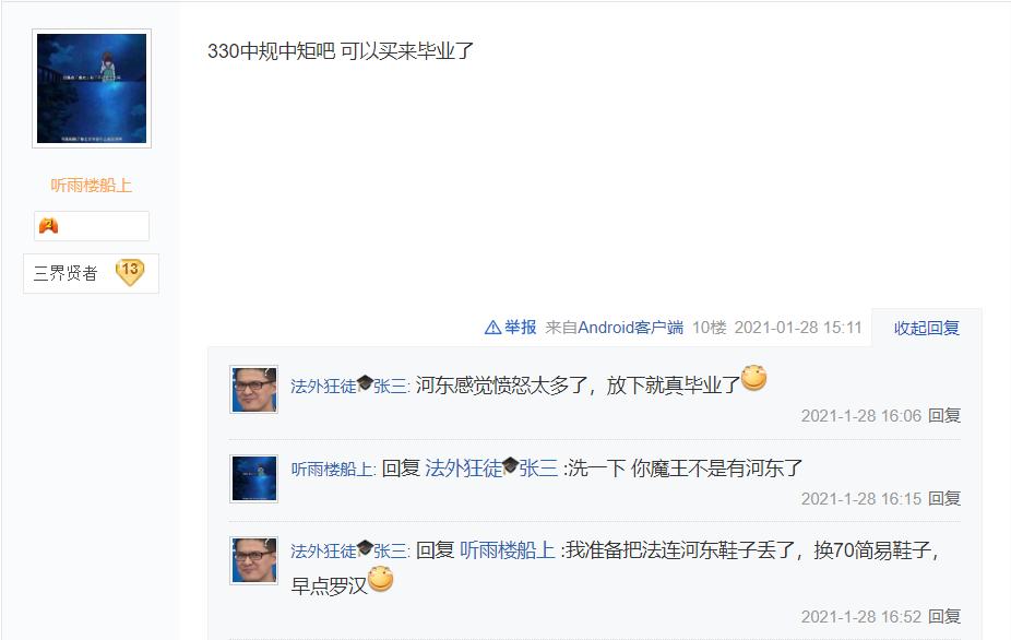 梦幻西游手游平民特技装备,梦幻西游手游各装备的特技