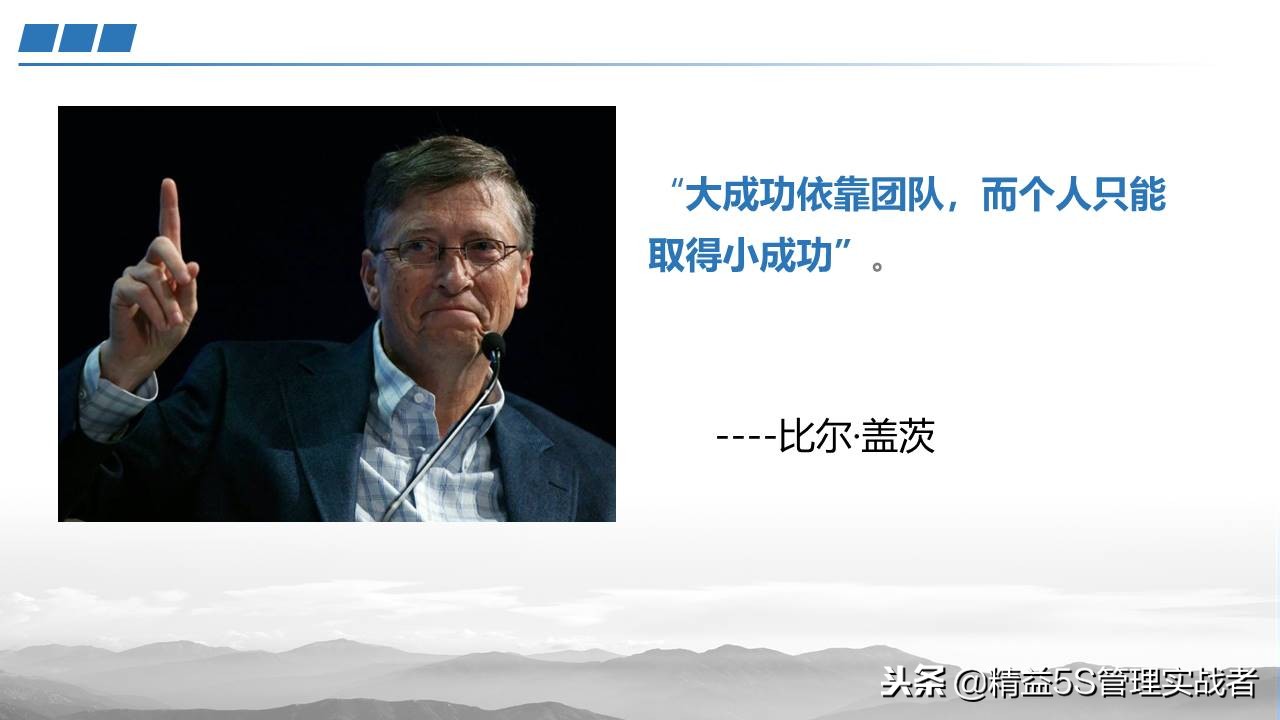 团队凝聚力建设课件,提升团队凝聚力ppt课件免费