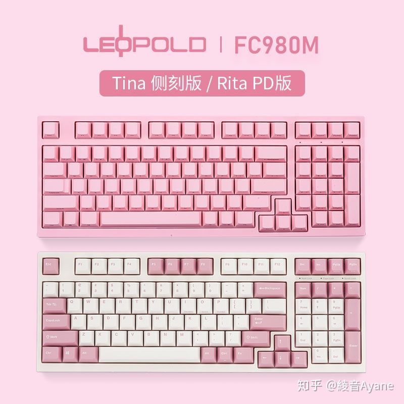 适合女生用平价的机械键盘,入门蓝牙机械键盘