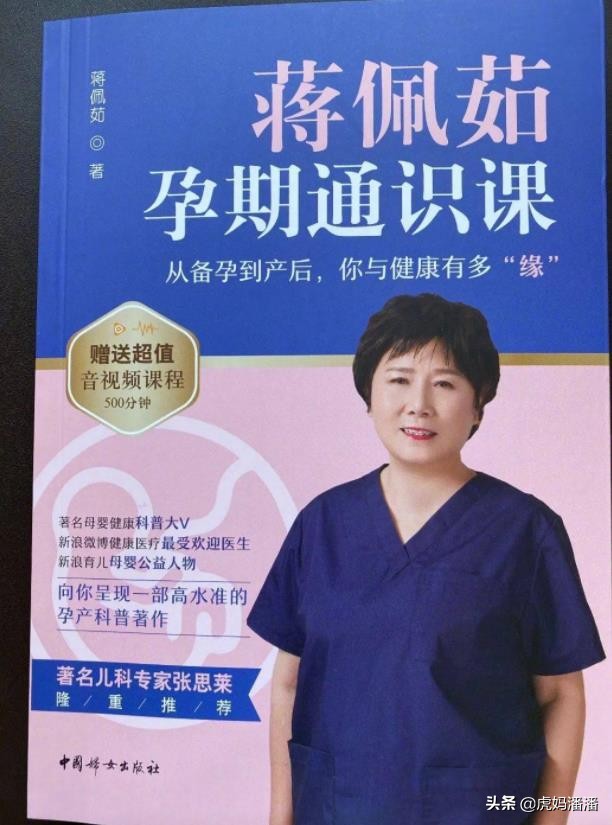 育儿书籍父母必读9本书,100个必看育儿书