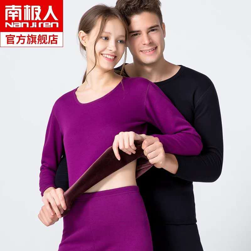 为什么南极人比恒源祥便宜,南极人恒源祥的东西还能买吗