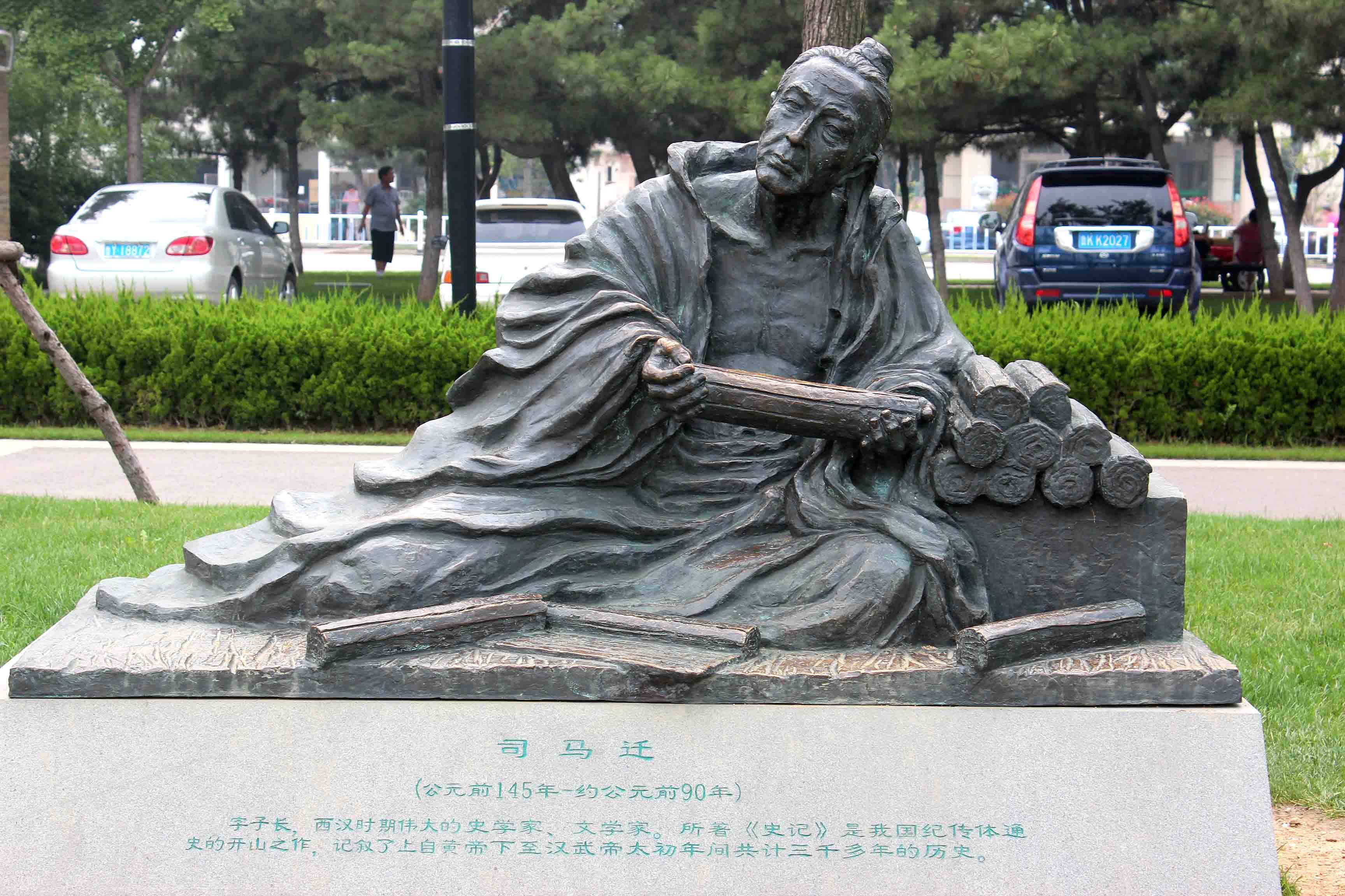 史记以前的史书有哪些,中国史记有哪些