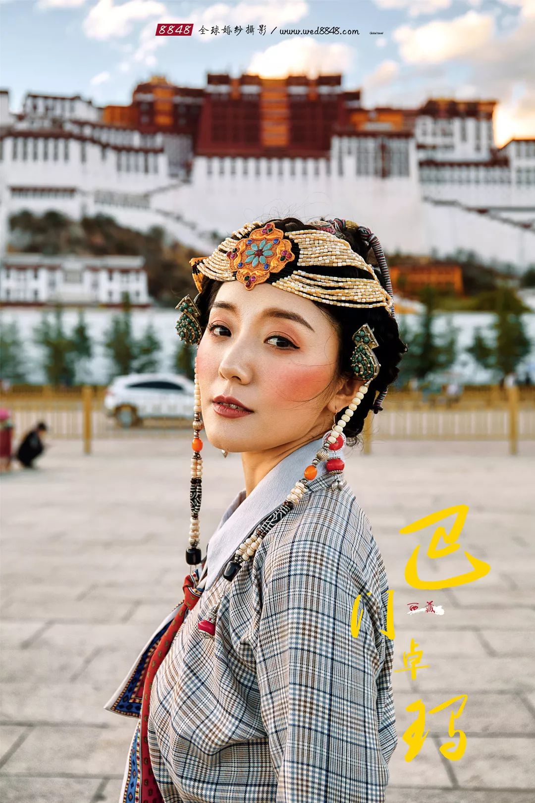 秘藏摄影西藏旅拍,8848西藏摄影展