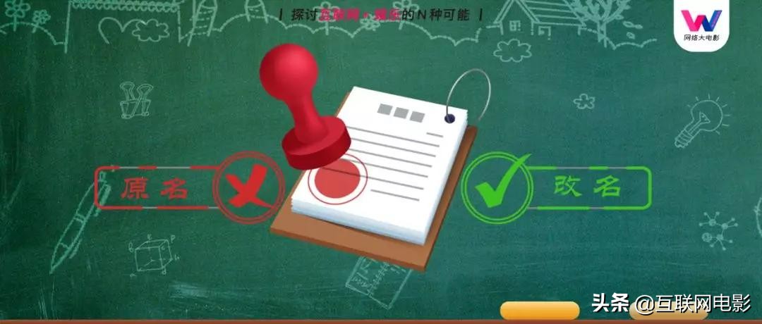 网络大电影具体分析,网络大电影发展轨迹