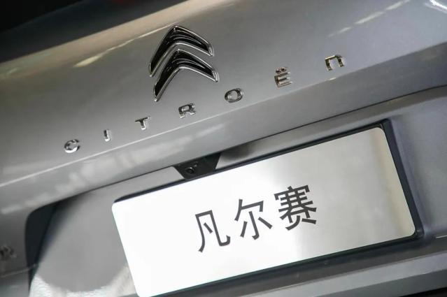 雪铁龙凡尔赛c5x宽体套件,雪铁龙凡尔赛c5x品牌直营中心