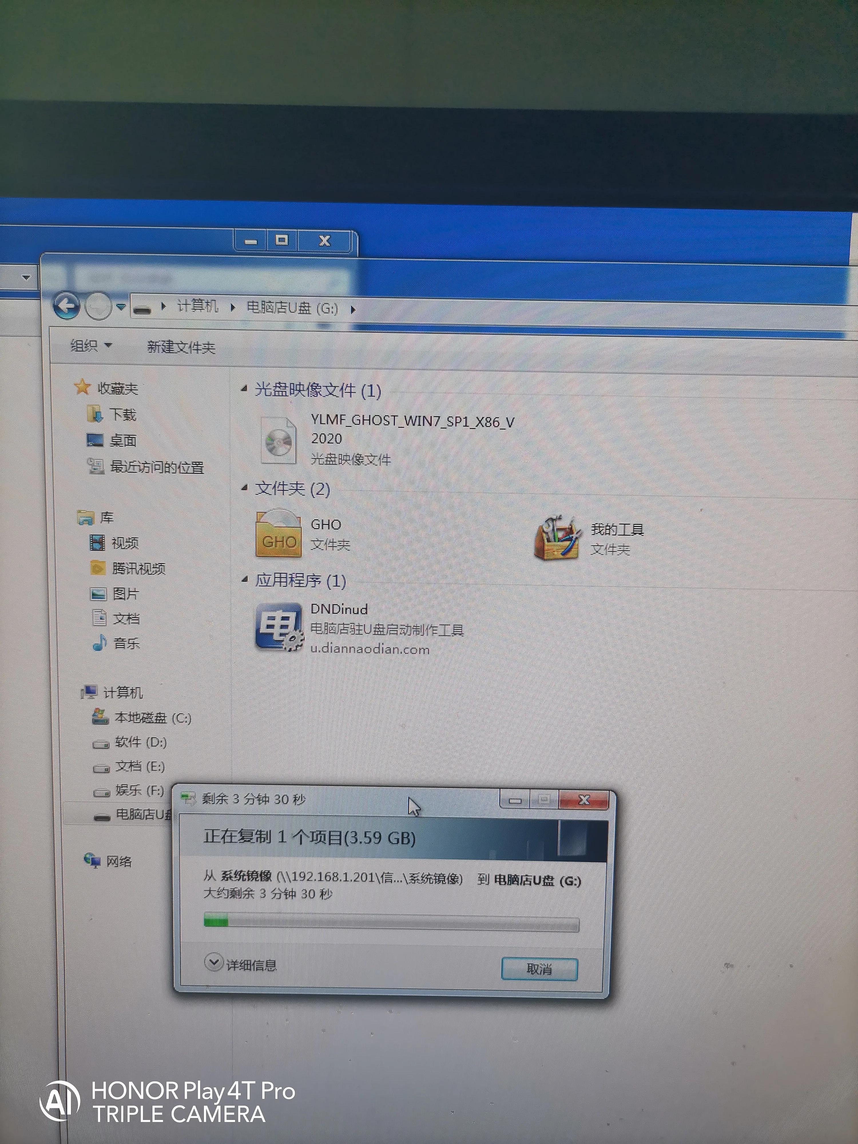 怎么制作xp系统u盘启动盘,u盘系统盘制作教程win7和xp