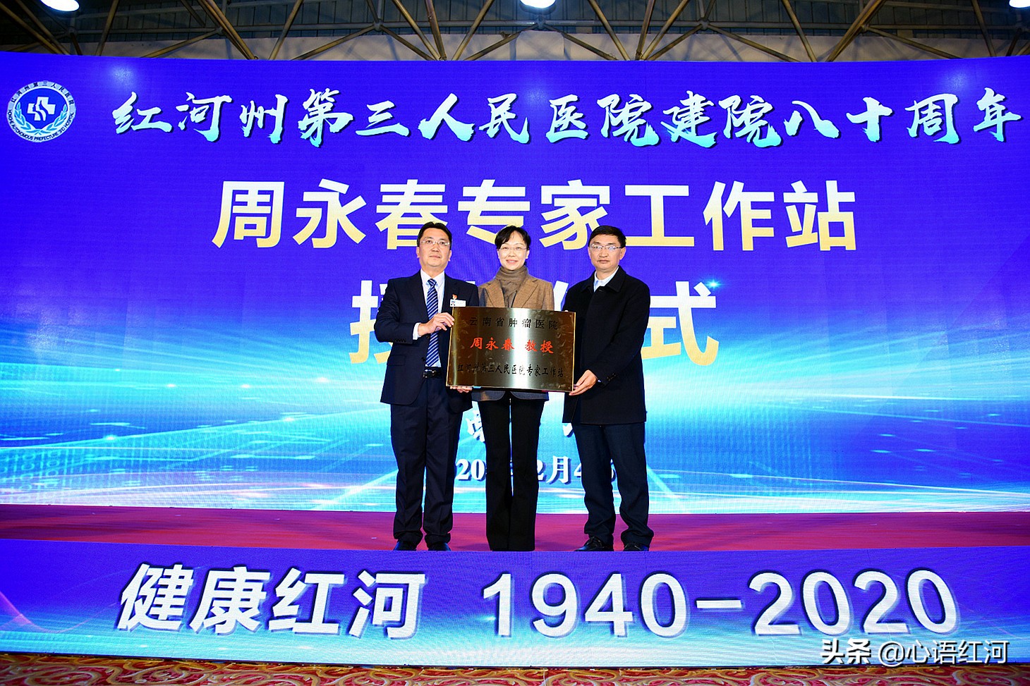 抗癌更精准：红河州第三人民医院建立全州首家分子基因专家工作站