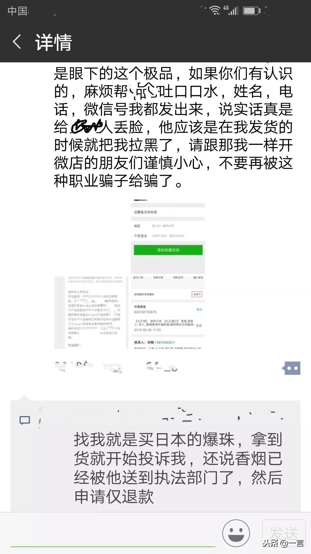 电子商务法代购,电商法代购现状