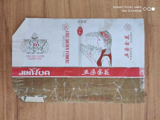 七八十年代怀旧烟标,八零后看过来原创