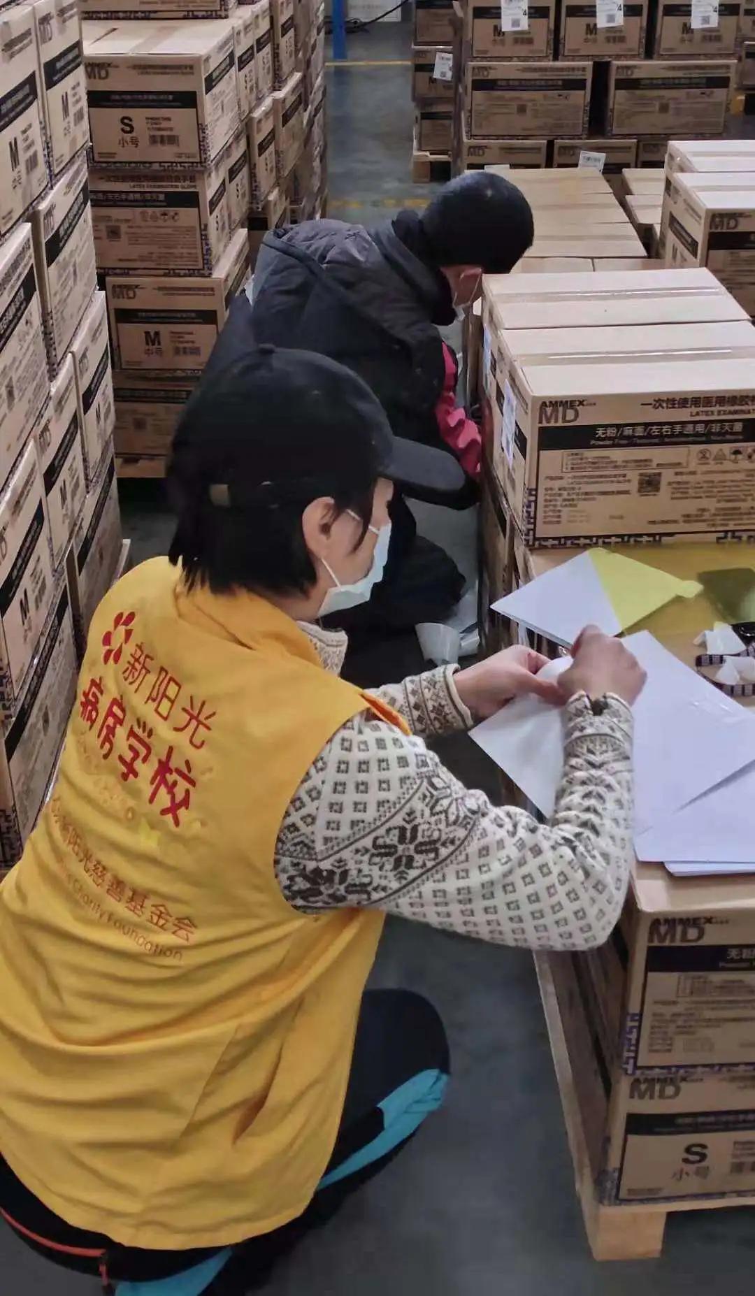 【会员风采】徐颖心声：你在前方殊死战“疫”，我在后方全力支援