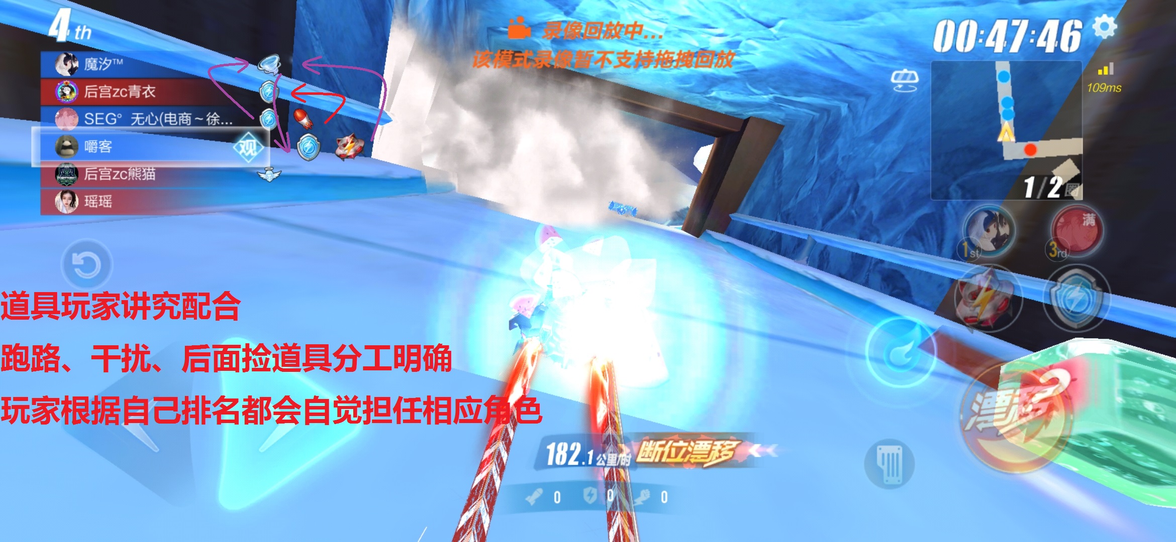 飞车手游游戏讨论,飞车游戏发展历程