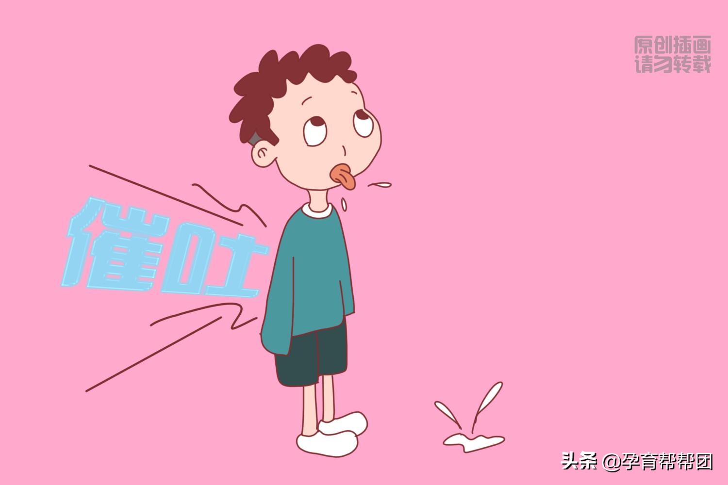 儿童误食药物处理方法,孩子误食家里药物该如何急救