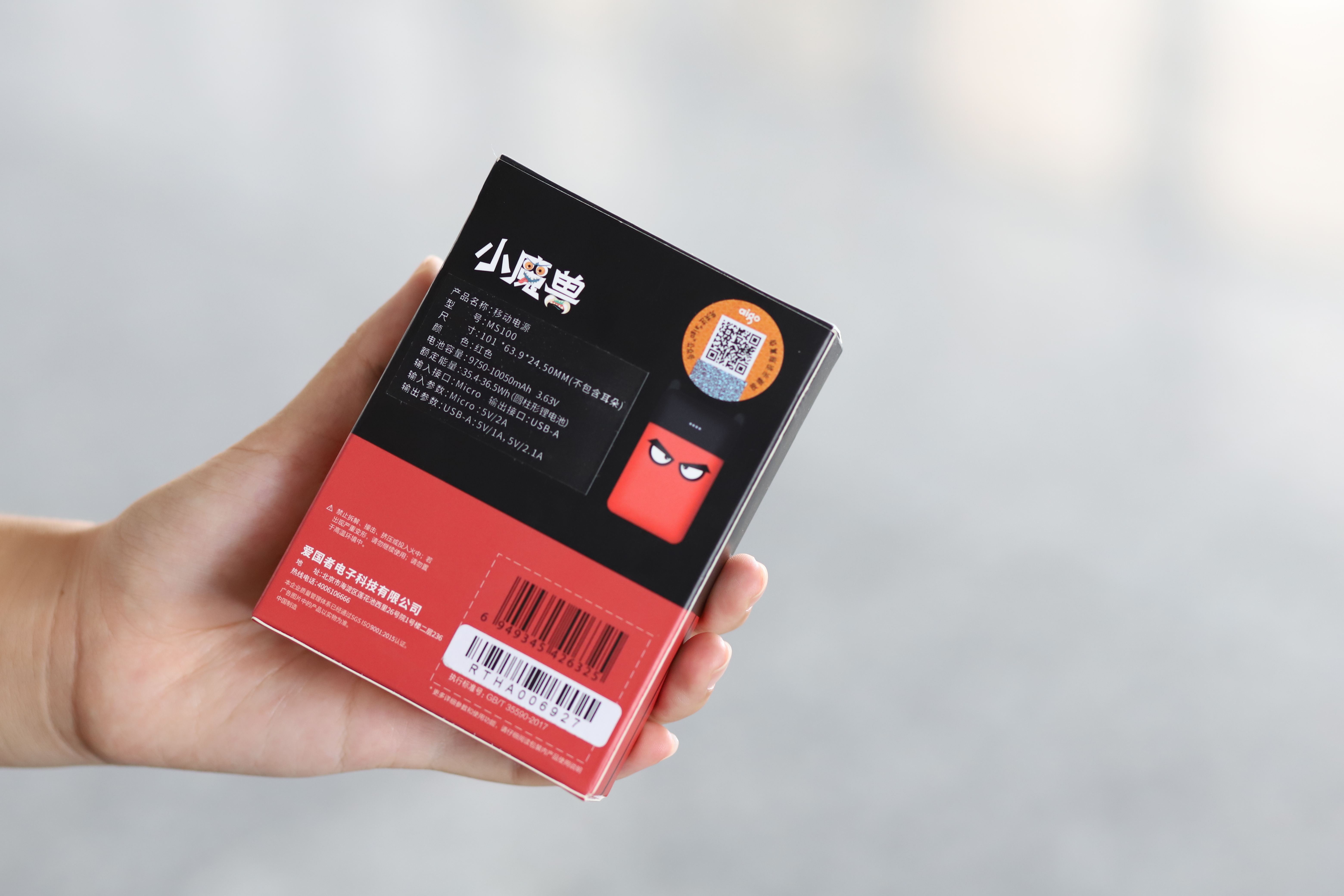 爱国者ms100多少钱,爱国者ms