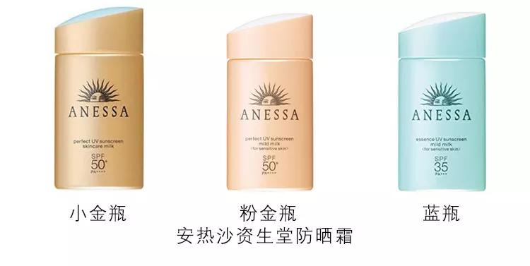 为什么有的大牌防晒很便宜,便宜防晒贵防晒有什么不一样