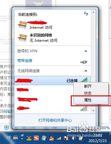 wifi密码查看方法视频,不知道wifi密码怎么获得wifi密码