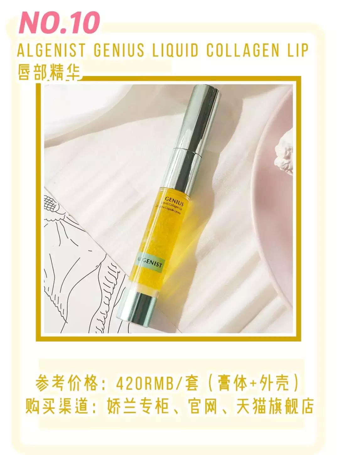 大白兔奶糖味的香水有哪些,大白兔奶香香水推荐平价小众